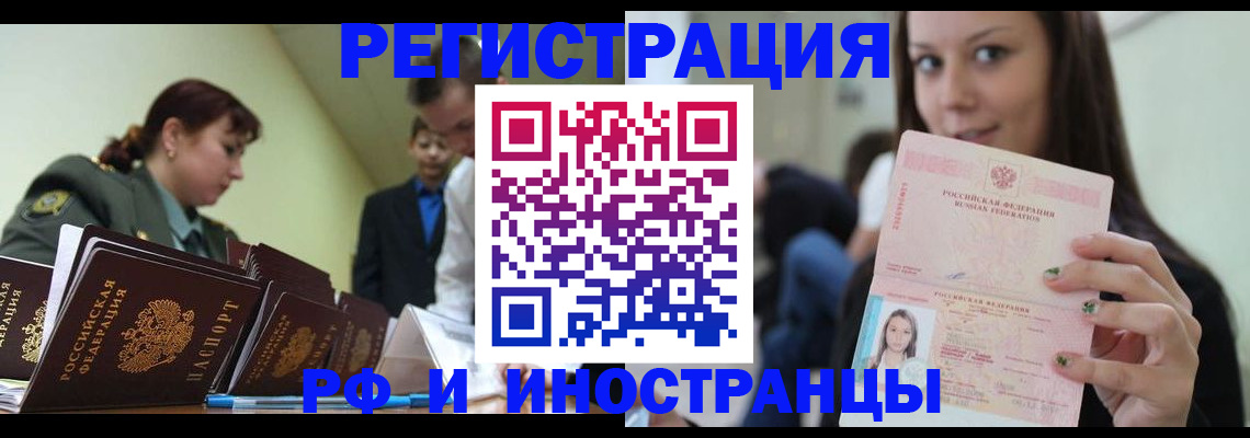 регистрация для школы в Жигулёвске